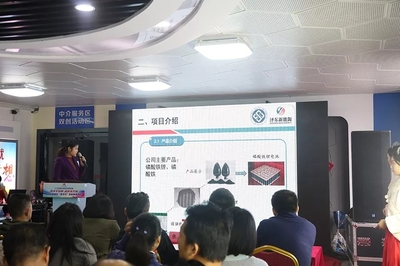 2018襄城区“隆中对”项目路演暨科技政策宣讲活动圆满落幕 科技中介服务助推创新发展