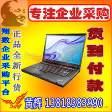 上海翔数信息科技服务器、工作站产品列表及科技中介服务简介